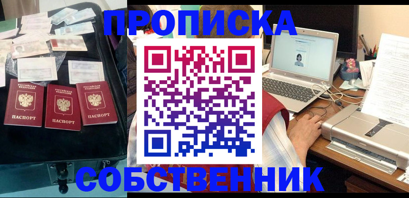 регистрация для дет. сада в Покачах